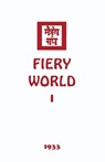 Fiery World I - Agni Yoga Society - 9781946742179