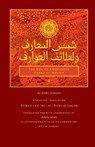 The Sun of Knowledge (Shams al-Ma'arif) - Ahmad Ibn 'Ali Al-Buni - 9781947544352
