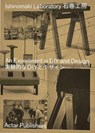 ISHINOMAKI LAB - Keiji Ashizawa - 9781948765817