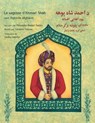 La sagesse d'Ahmad Shah - BAZGER SALAM,  Palwasha - 9781949358186