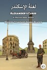 Alexander's Curse - Mostafa Abdel Nasser ; Matthew Aldrich - 9781949650297
