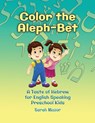 Color the Aleph-Bet - Sarah Mazor - 9781950170456