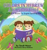 Colors in Hebrew - Sarah Mazor - 9781950170500