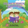 Colors in Hebrew - Sarah Mazor - 9781950170517