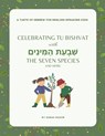 Celebrating Tu BiShvat with the Seven Species - Sarah Mazor - 9781950170692