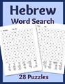 Hebrew Word Search - Sharon Asher - 9781951462093