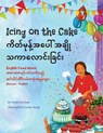 Icing on the Cake - English Food Idioms (Burmese-English) - Troon Harrison - 9781951787271