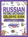 Russian Picture Dictionary Coloring Book - Lingo Mastery - 9781951949587