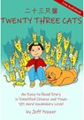 Twenty Three Cats - Jeff Pepper - 9781952601347