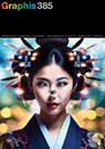 Graphis Journal Magazine 385 - B. Martin Pedersen - 9781954632394