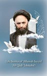 Life Stories of 'Allamah Sayyid 'Al¿ Qadi Tabataba'i - Al-Buraq Publications - 9781956276350