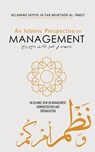 An Islamic Perspective on Management - Allamah Sayyid Jafar Murtada Al-Amili - 9781956276534