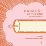 Karaoke at the End of the World - Genevieve Deguzman - 9781956907247
