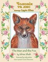 The Man and the Fox / Чоловік та лис - Idries Shah - 9781958289280