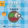 Foodie Detectives - Cantonese - Lacey Benard - 9781958833445