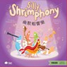 Silly Shrimphony - Traditional - Katherine Chow ; Jordan Eusebio - 9781958833742