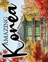 Amazing Korea 2025 Calendar - B. Patrick - 9781959209331