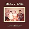 Dora / Lora - Larissa Shmailo - 9781959377016