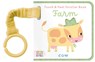 Touch & Feel Stroller Book - Farm - Little Genius Books - 9781960107497