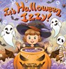 It's Halloween Izzy - Mandy J Jairell - 9781961000223