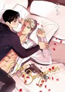 Id: Dear Benjamin Manwha Volume 1 - Id - 9781964533162