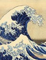 The Great Wave Planner 2025 - Shy Panda Press - 9781965994276