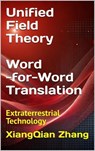 Unified Field Theory (Word-for-Word Translation) - Zhang XiangQian - 9781966423188