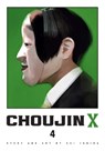 Choujin X, Vol. 4 - Sui Ishida - 9781974740741