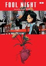 Fool Night, Vol. 2 - Kasumi Yasuda - 9781974748778