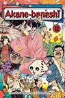 Akane-banashi, Vol. 12 - Yuki Suenaga - 9781974755738