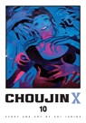 Choujin X, Vol. 10 - Sui Ishida - 9781974758821