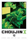 Choujin X, Vol. 12 - Sui Ishida - 9781974763344