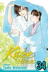 Kaze Hikaru, Vol. 34 - Taeko Watanabe - 9781974765225