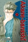 Akane-banashi, Vol. 18 - Yuki Suenaga - 9781974766505