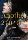 Another 2001 - Yukito Ayatsuji - 9781975336028