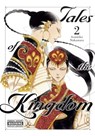 Tales of the Kingdom, Vol. 2 - Asumiko Nakamura ; Abigail Blackman - 9781975345891