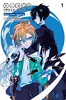 Bungo Stray Dogs: Dazai, Chuuya, Age Fifteen, Vol. 1 - Kafka Asagiri - 9781975389444
