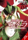 Apocalypse Bringer Mynoghra, Vol. 4 (manga) - Fehu Kazuno ; Jun Jun ; Ko Ransom ; Yasaiko Midorihana - 9781975394660
