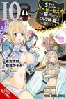 I'm a Behemoth, an S-Ranked Monster, but Mistaken for a Cat, I Live as an Elf Girl's Pet, Vol. 10 (manga) - Caleb DeMarais ; Carolina Hdz ; Mitsuki Yano ; Nozomi Ginyoku - 9781975396947