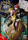 Is It Wrong to Try to Pick Up Girls in a Dungeon? On the Side: Sword Oratoria, Vol. 26 (manga) - Andrew Gaippe ; Fujino Omori ; Kiyotaka Haimura ; Phil Christie - 9781975398255
