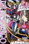 Murcielago, Vol. 24 - Alexis Eckerman ; Christine Dashiell ; Yoshimurakana Yoshimurakana - 9781975398644