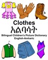 English-Amharic Clothes Bilingual Children's Picture Dictionary - Richard Carlson - 9781975874445