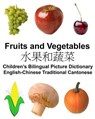 English-Chinese Traditional Cantonese Fruits and Vegetables Children's Bilingual Picture Dictionary - Richard Carlson - 9781979578028