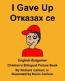 English-Bulgarian I Gave Up Children's Bilingual Picture Book - Kevin Carlson - 9781984246325
