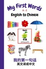 My First Words A - Z English to Chinese - Sharon Purtill - 9781989733905
