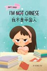 I'm Not Chinese (我不是中国人) - Yeonsil Yoo - 9781997856047