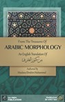 From the Treasures of Arabic Morphology - &#1605;&#1606; &#1603;&#1606;&#1608;&#1586; &#1575;&#1604;&#1589;&#1585;&#1601; - Ha-Meem Publications - 9781998117246