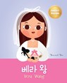 ¿¿ ¿ (Vera Wang) - Yeonsil Yoo - 9781998277537