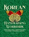 Korean Handwriting Workbook - Yeonsil Yoo - 9781998277711