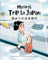 My First Trip to Japan - Yeonsil Yoo ; Miki Bessler - 9781998277940